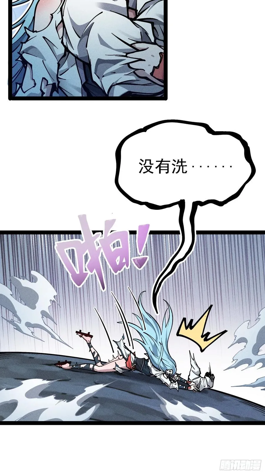 封印解除！29