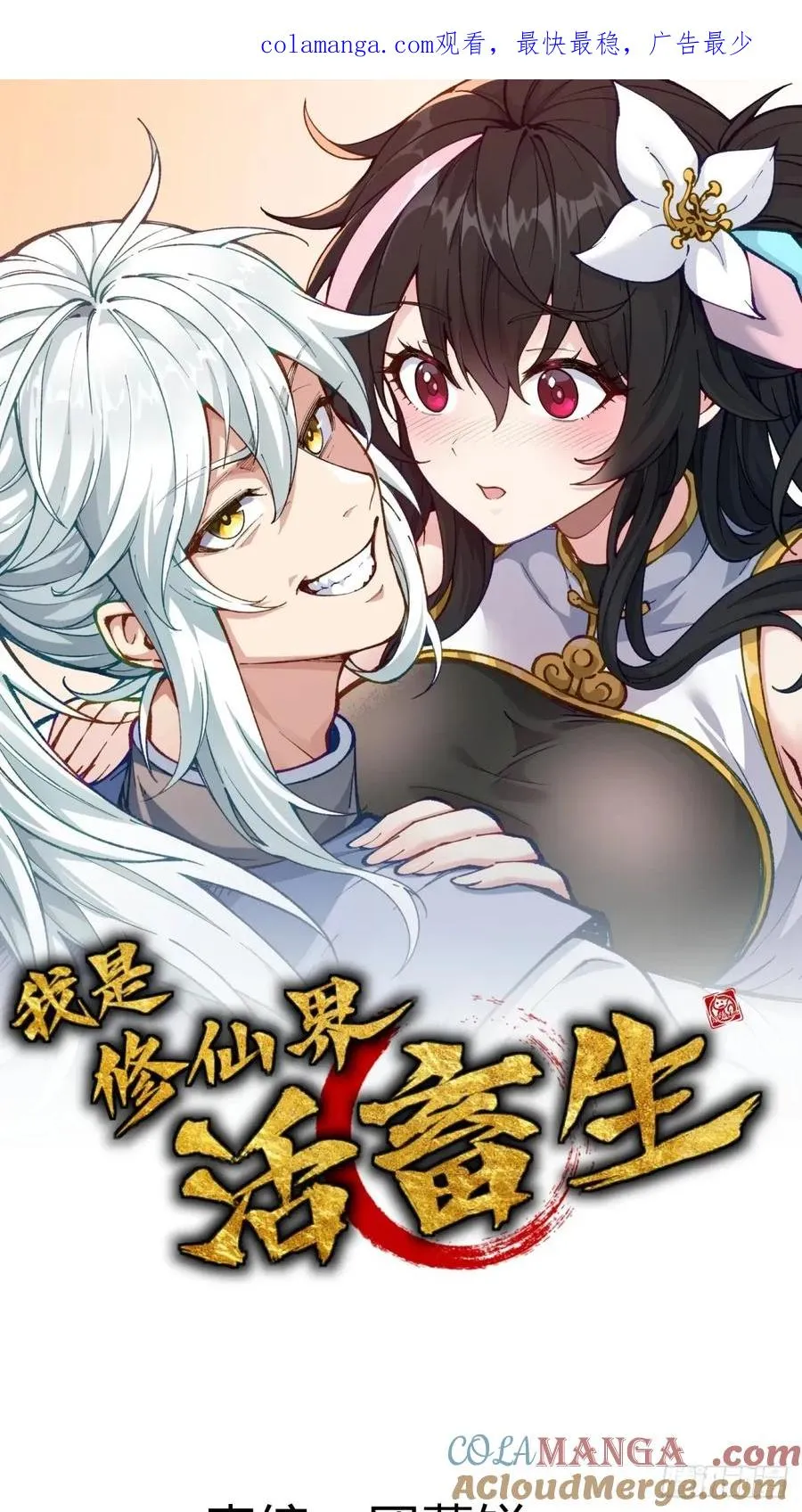 紫色心情，开！0