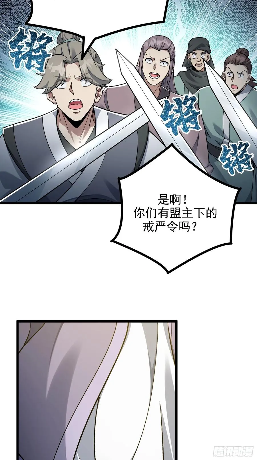 要被识破了？！19