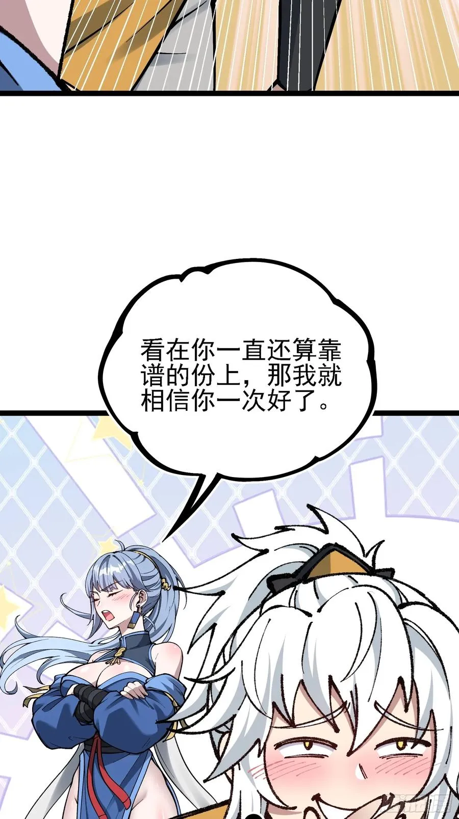 卡BUG59