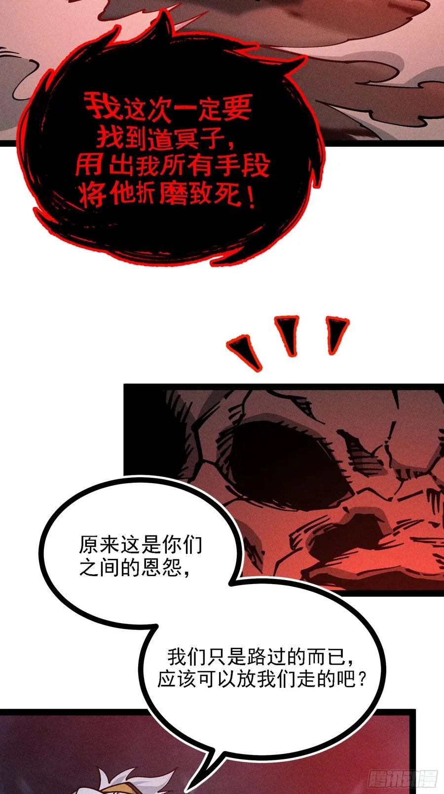 我？万恶之源？40