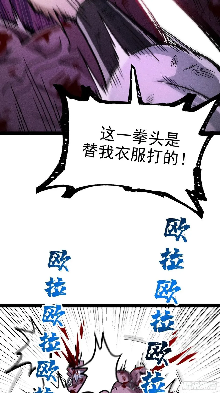 老毕登可真耐造17