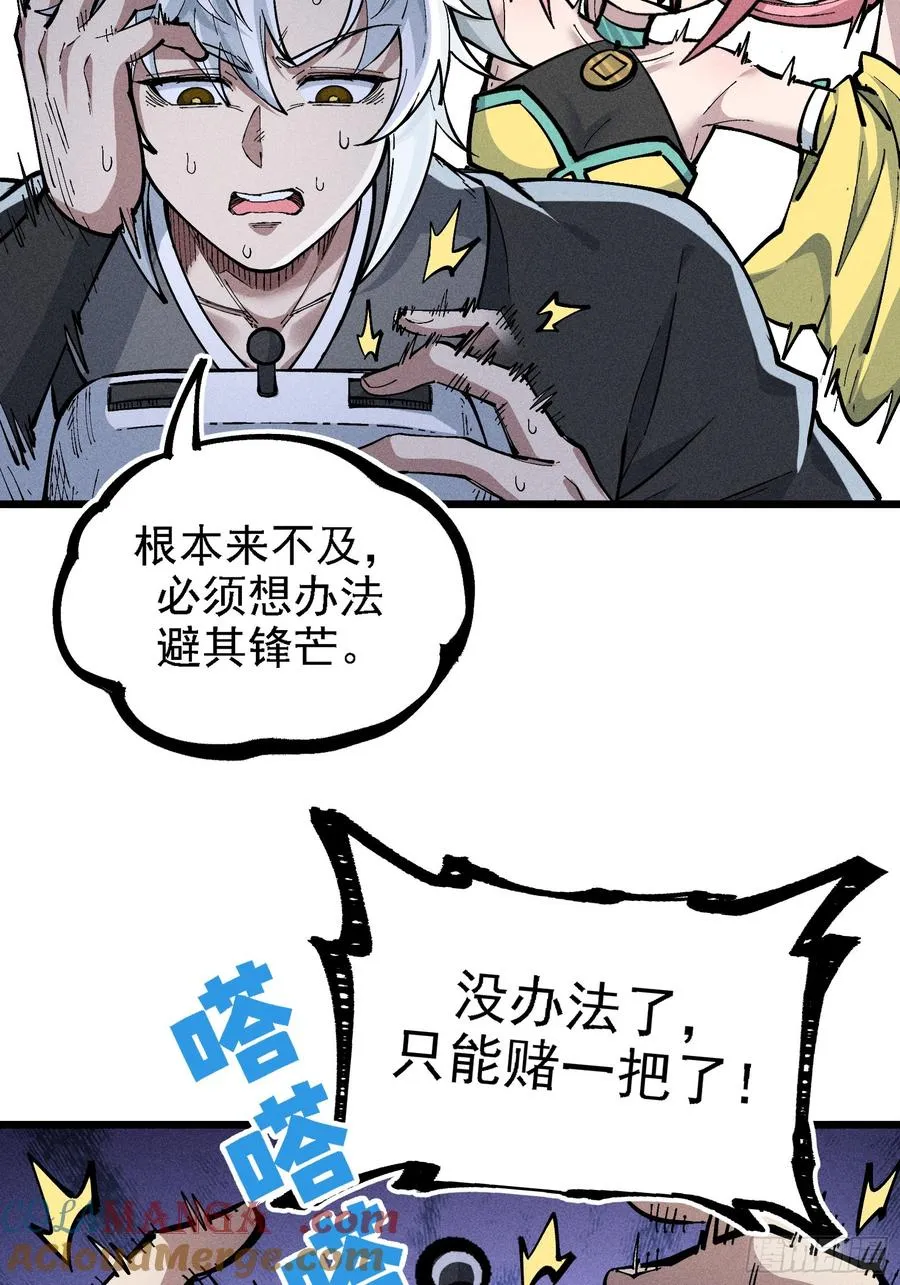 原来宿主还是死傲娇48
