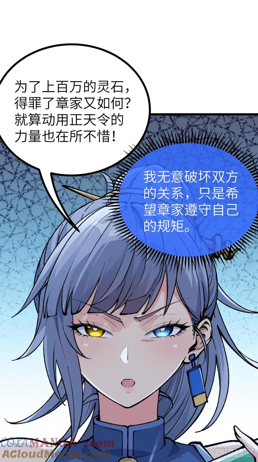 镇店之宝？拿来吧你！60