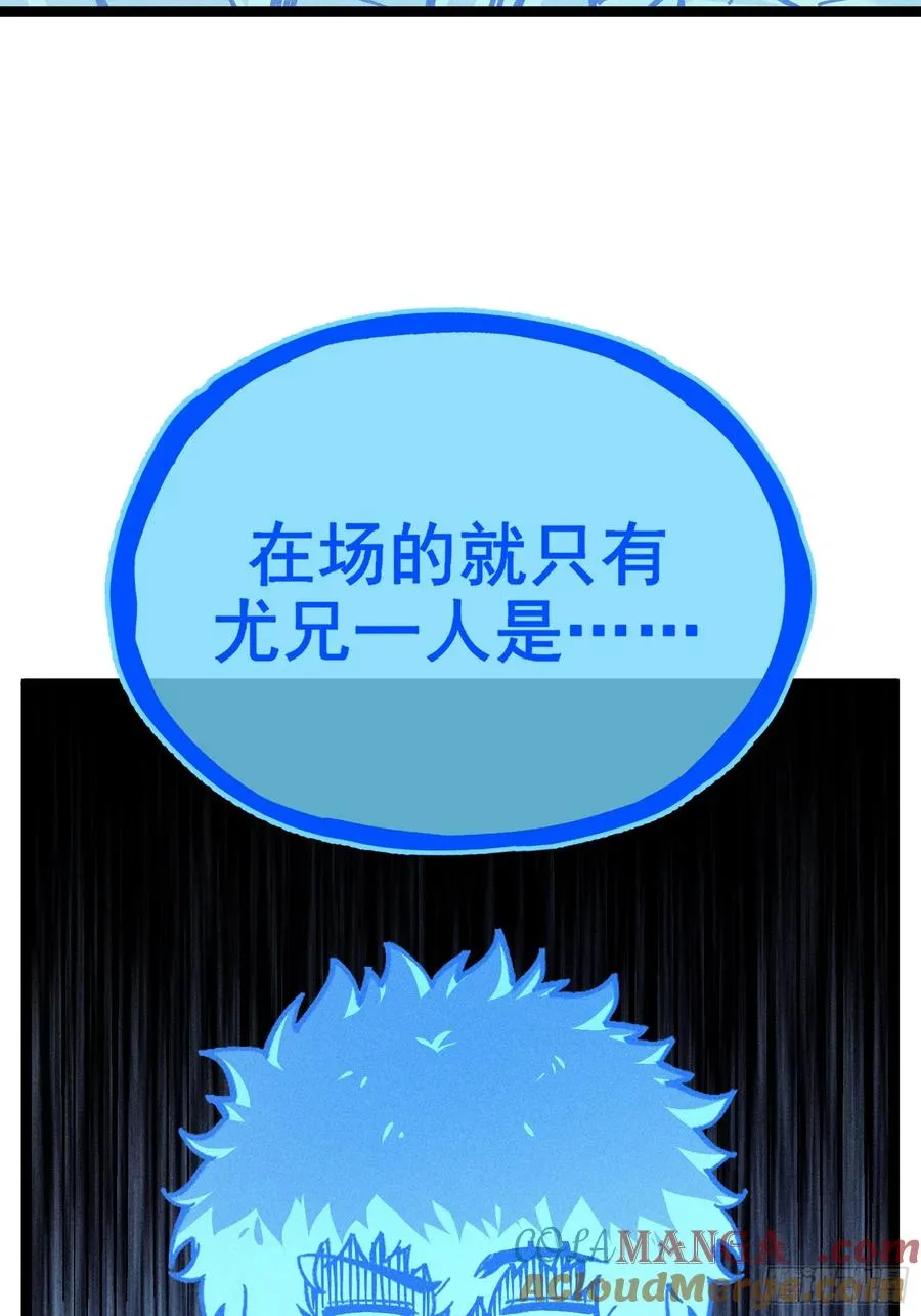 好重的阳气啊57