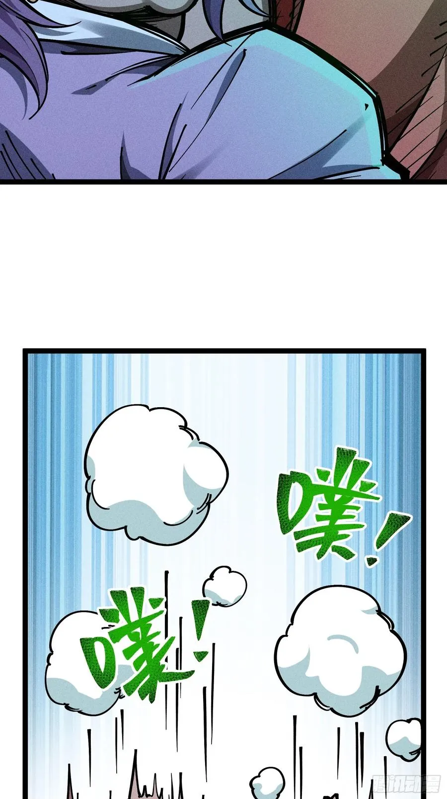 六道冥轮！55