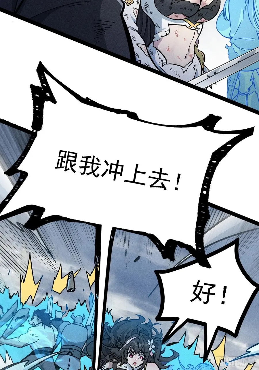 魔树之上23