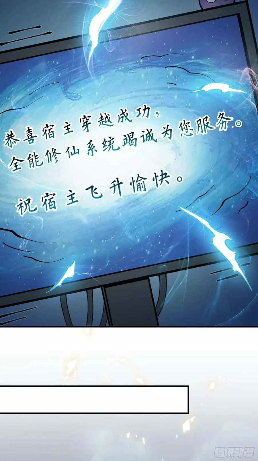 神秘大礼！34