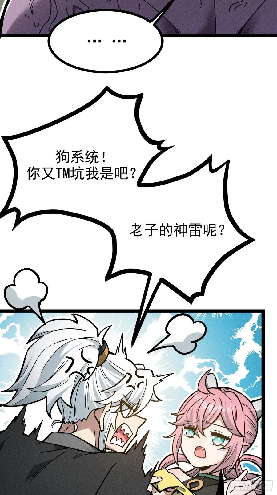 这技能有BUG22