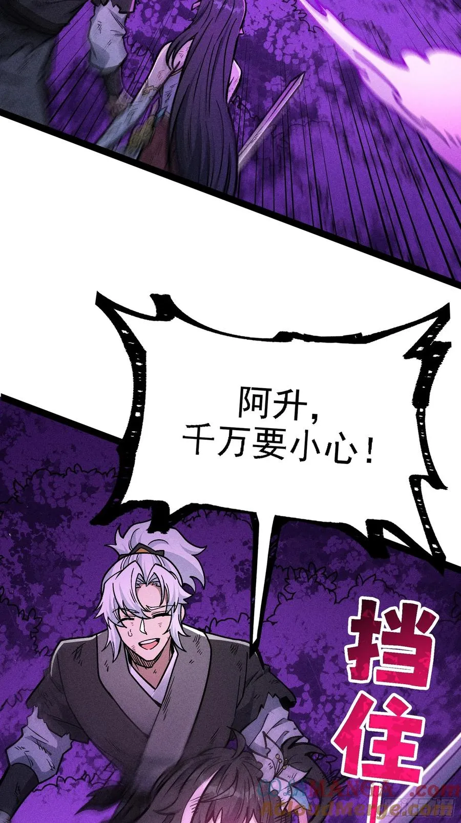 人树和一15