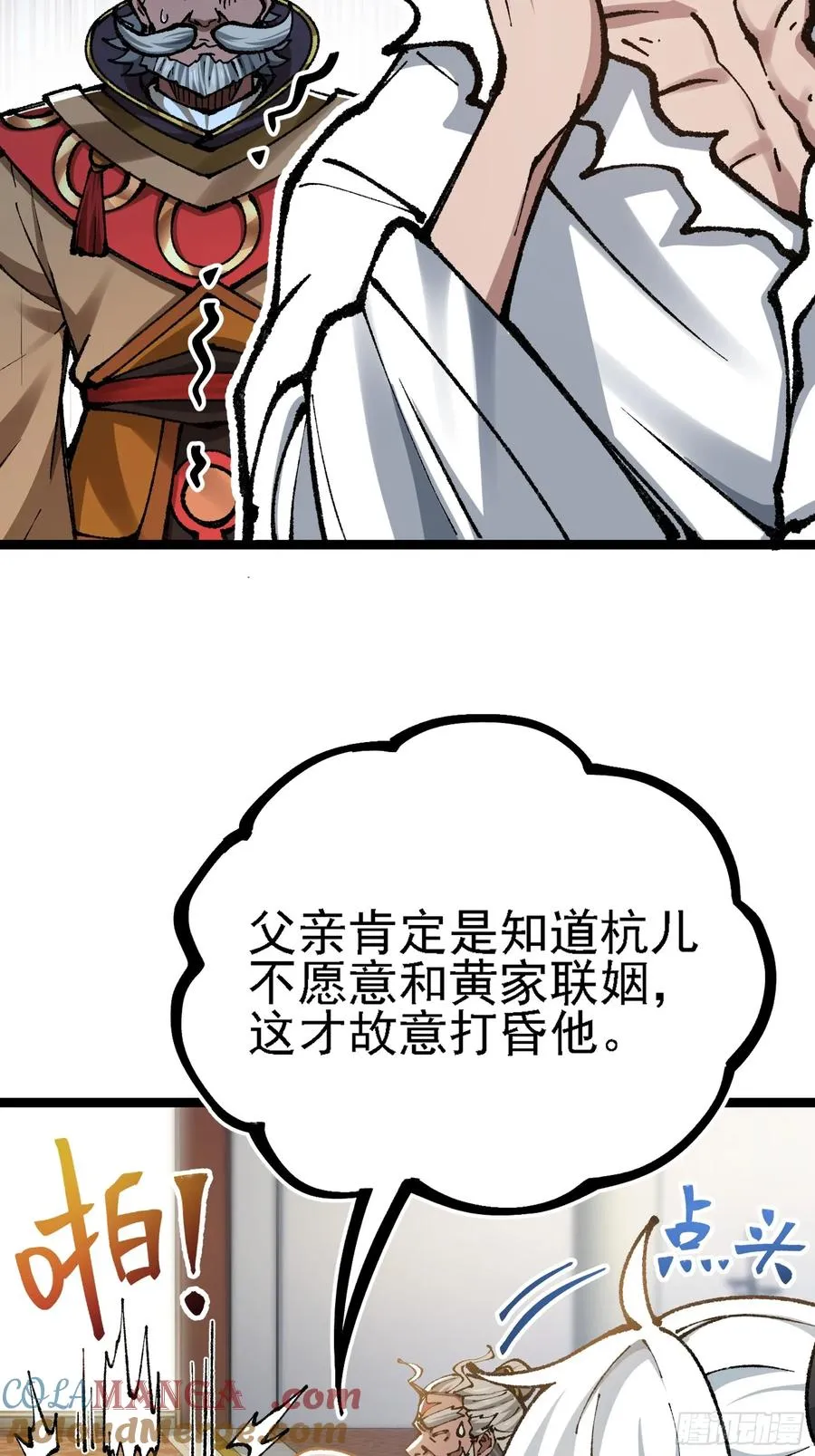 难道他真是天才？21