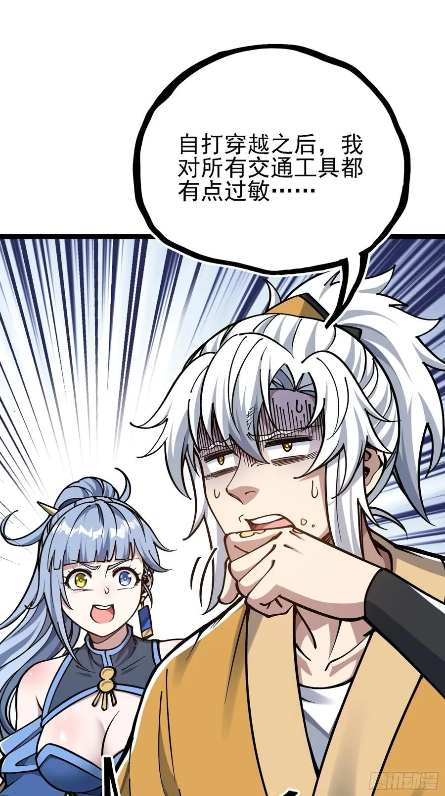 卡BUG43