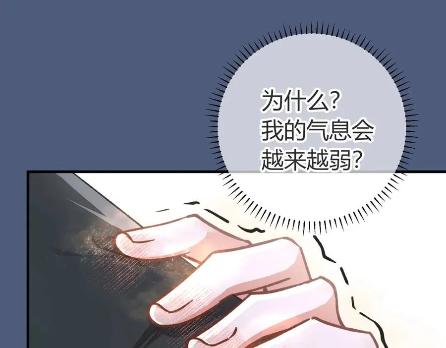第1话 影帝是僵尸？！129