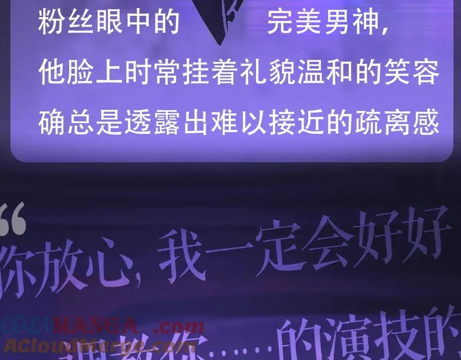 惊现阴湿男鬼1？4