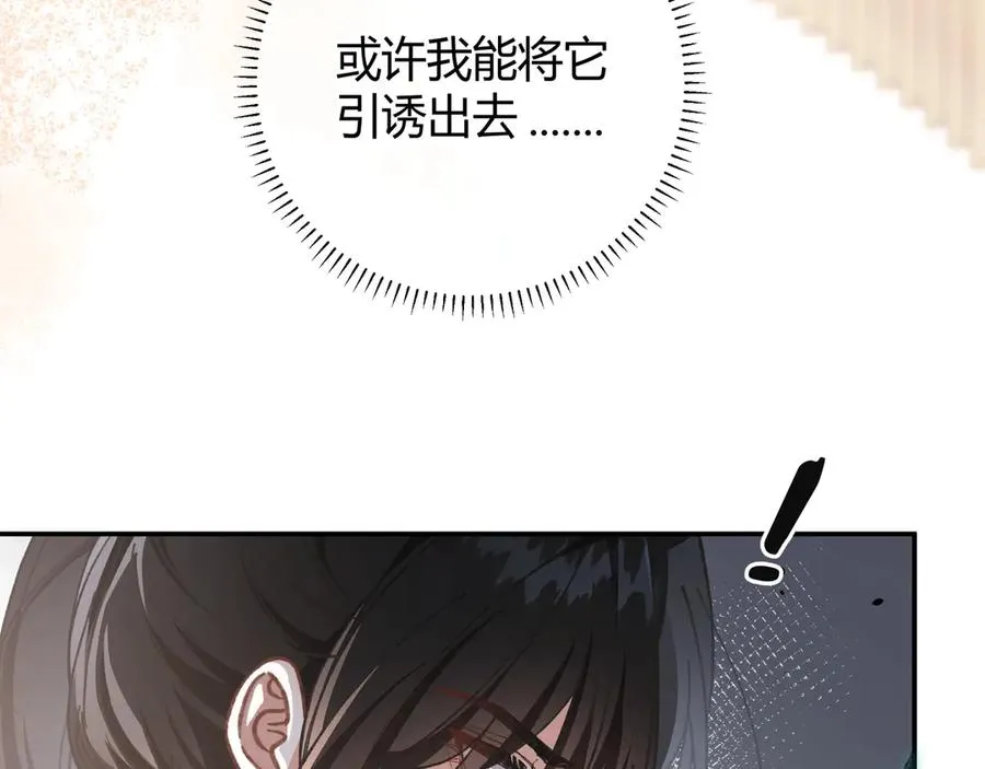 第1话 影帝是僵尸？！53
