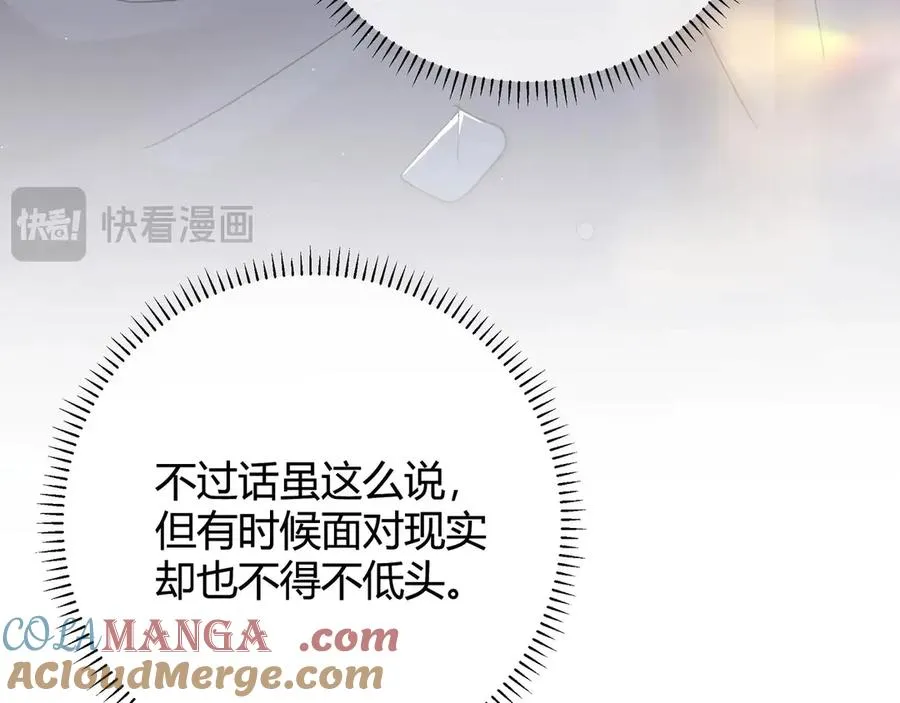 第2话 调教36