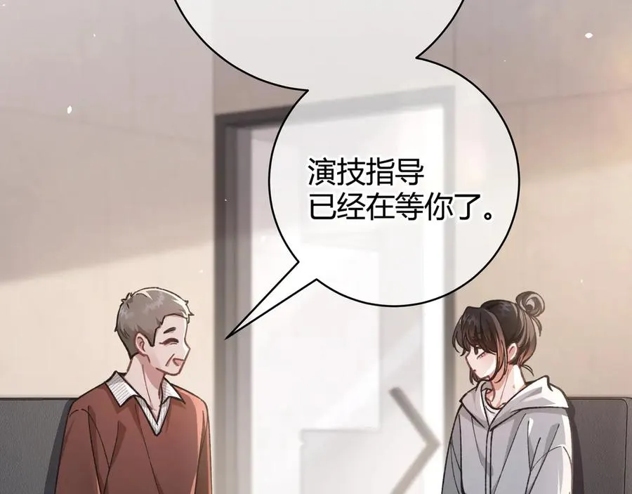 第2话 调教57