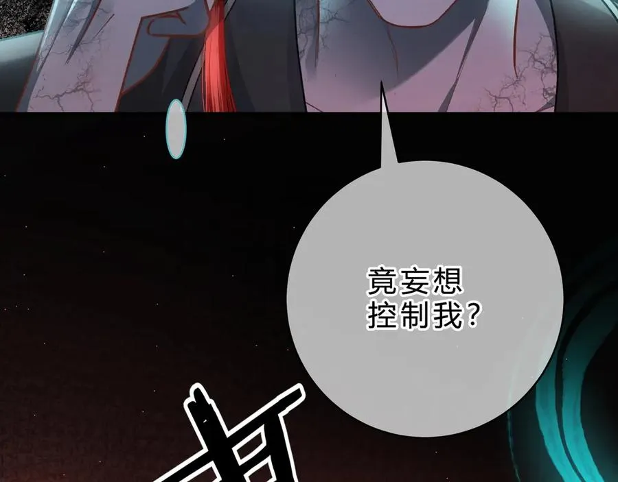 第4话 前缘55