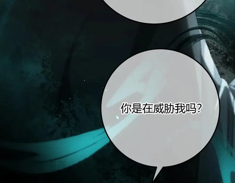 第2话 调教78