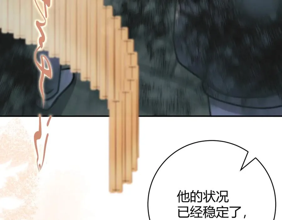 第1话 影帝是僵尸？！49