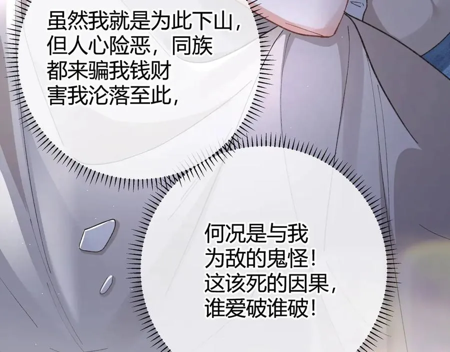 第2话 调教35