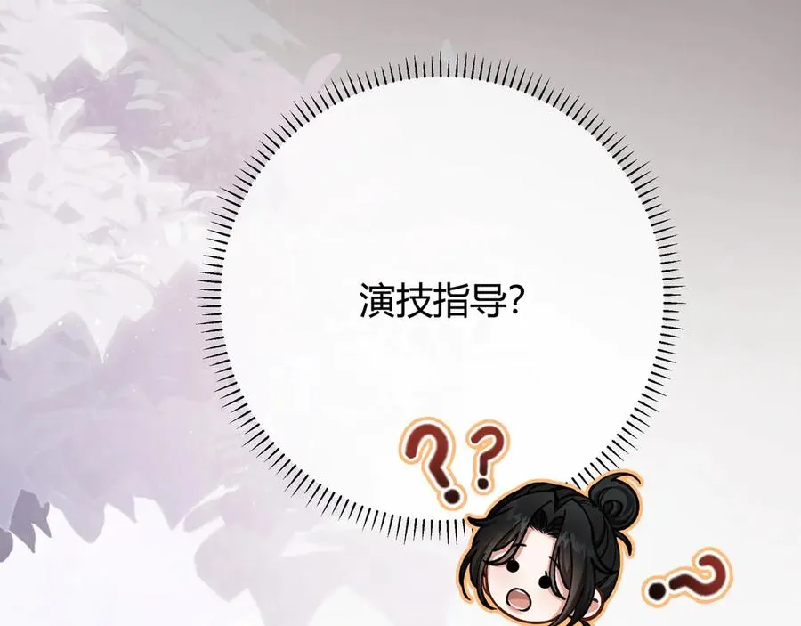 第2话 调教59