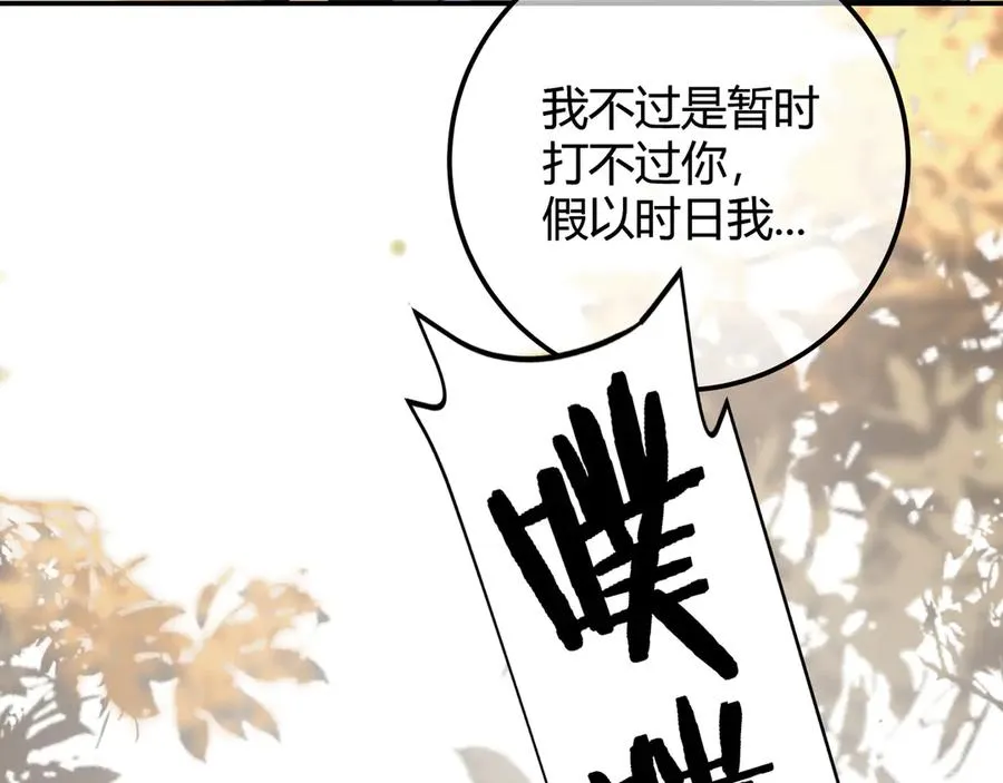 第5话 意外频生15