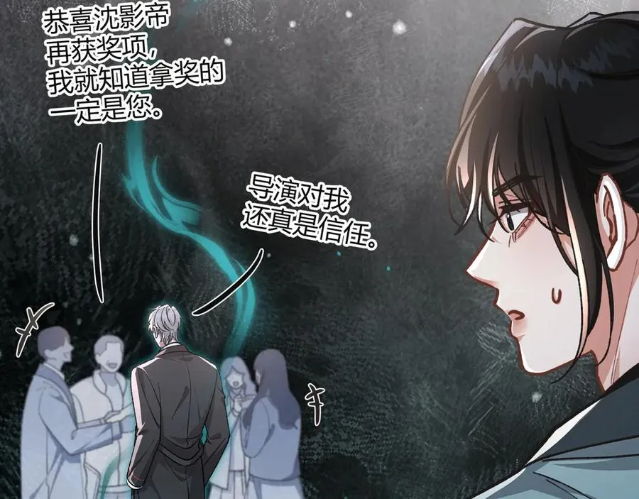 第1话 影帝是僵尸？！58