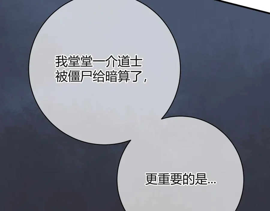 第2话 调教23
