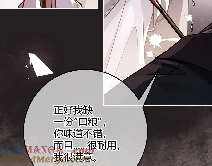 第2话 调教92