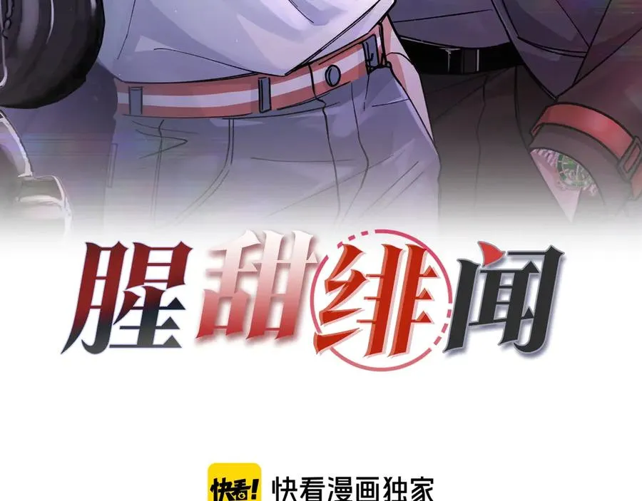 第4话 前缘2