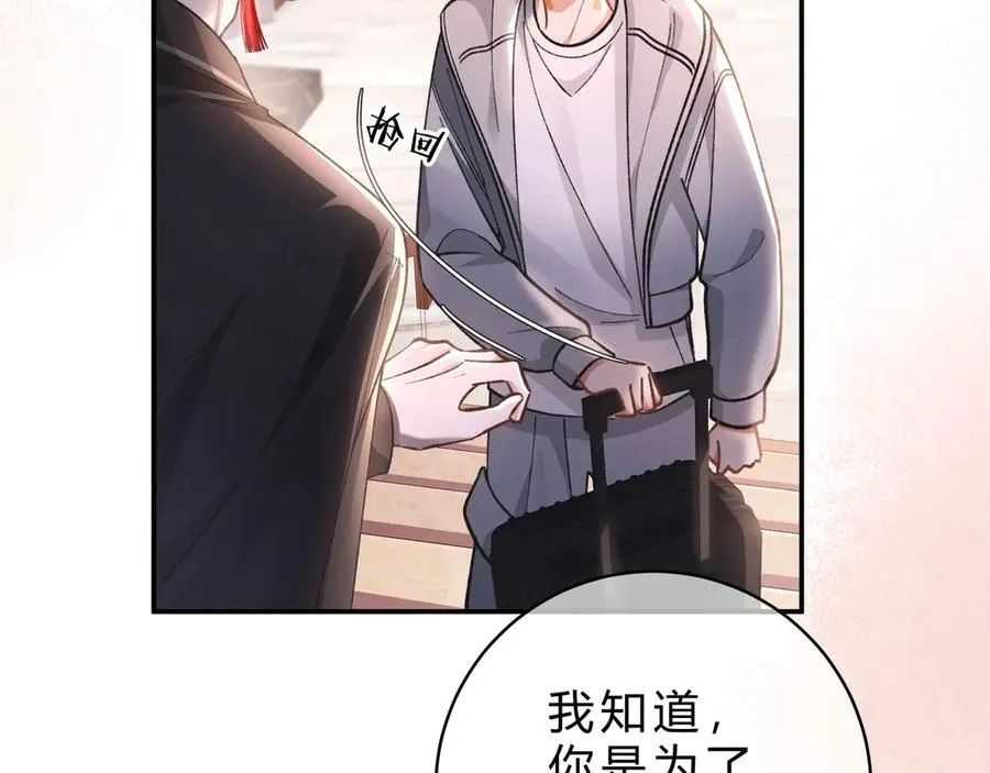 第4话 前缘5