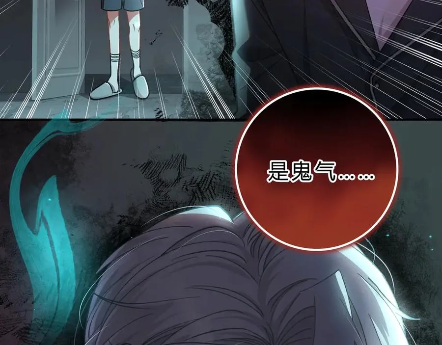 第4话 前缘66