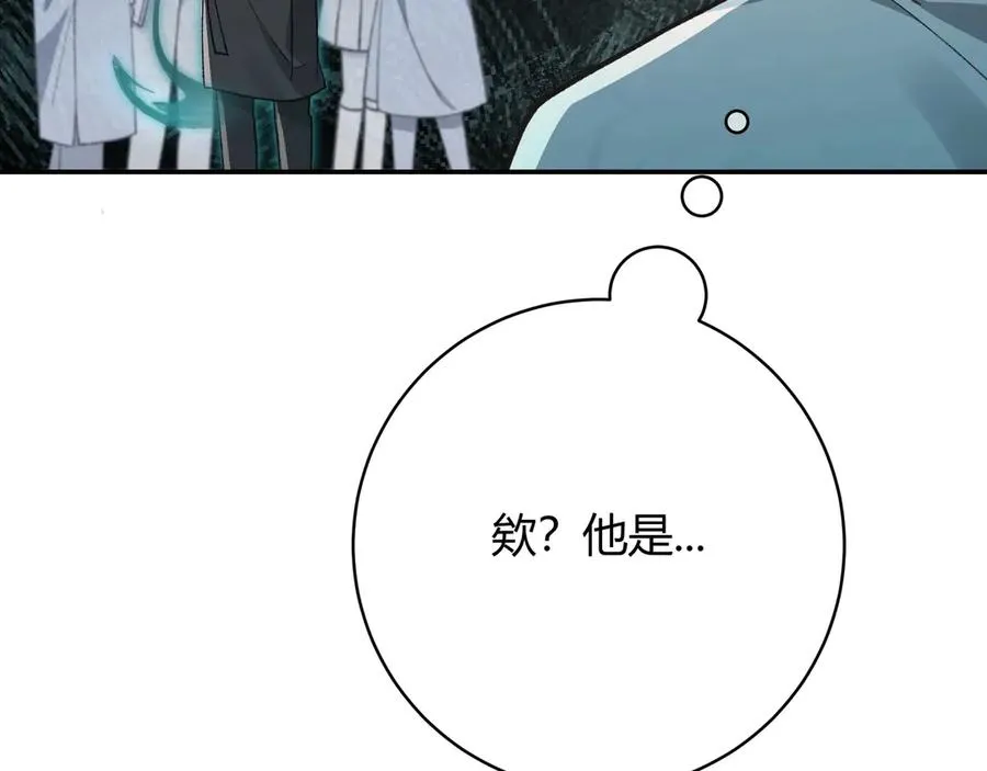 第1话 影帝是僵尸？！59