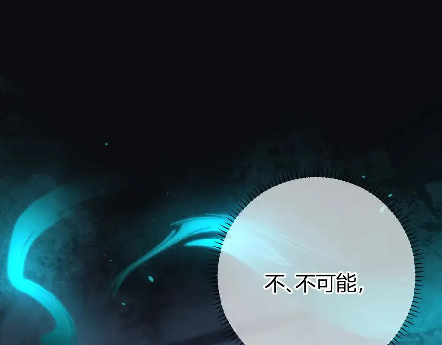 第1话 影帝是僵尸？！114