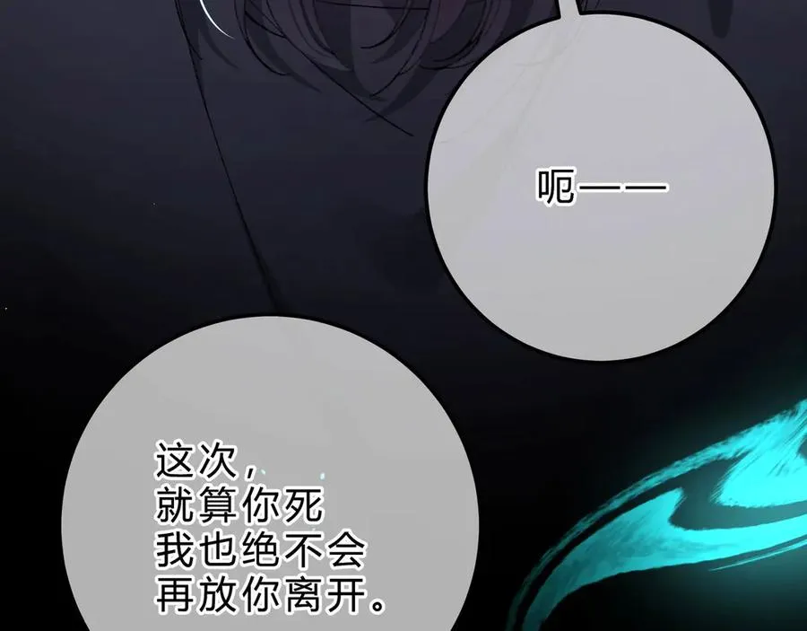 第4话 前缘103