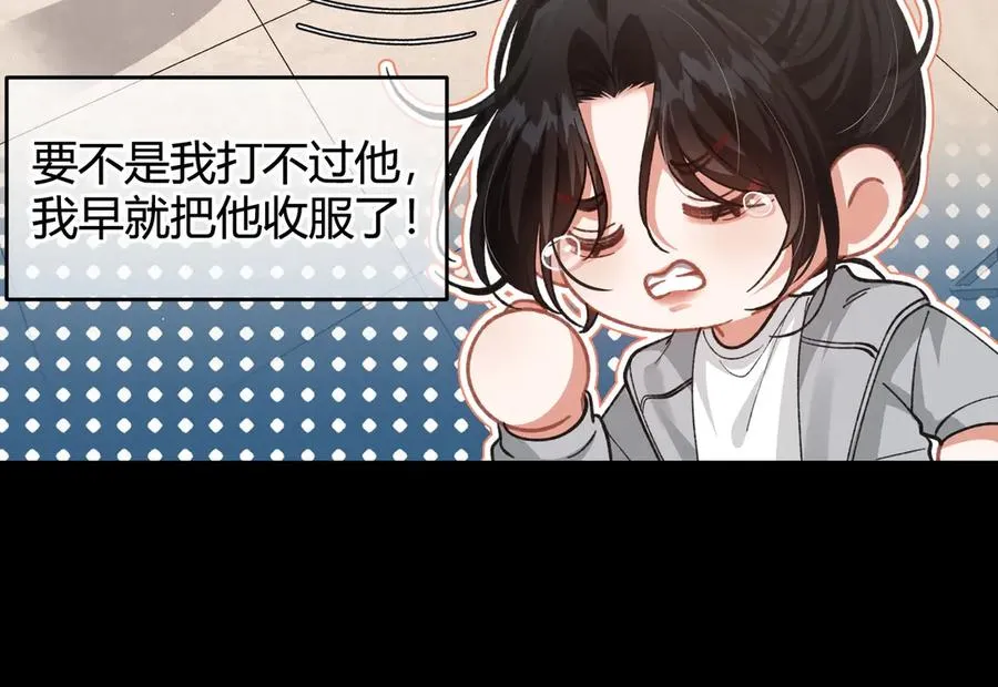 第3话 室友62