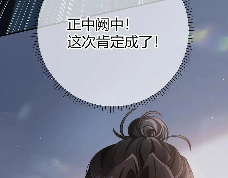 第1话 影帝是僵尸？！150