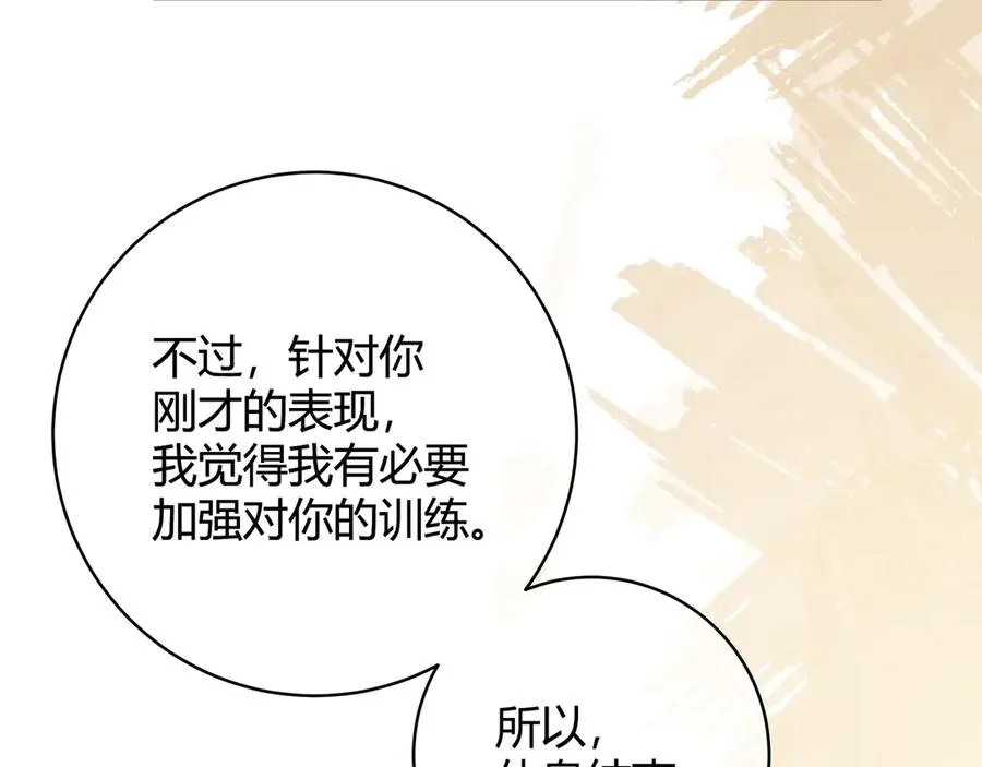 第3话 室友39