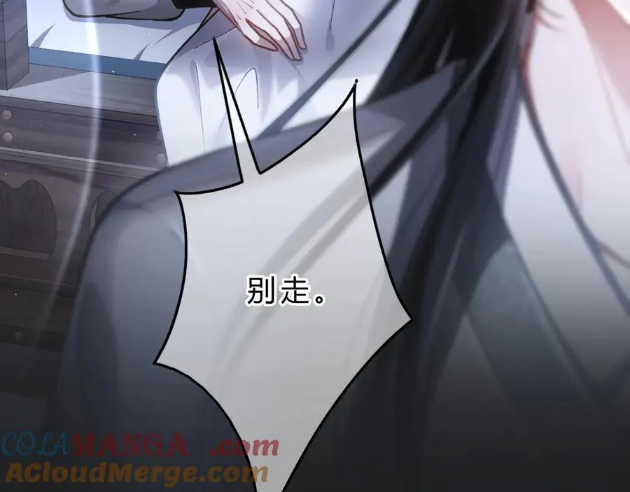 第4话 前缘24