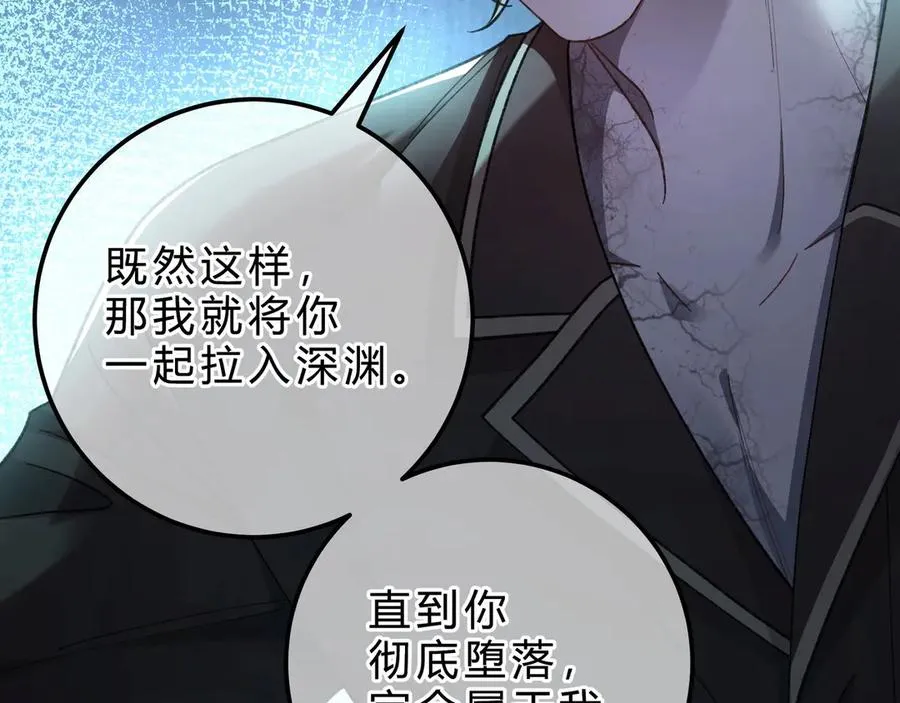 第4话 前缘93