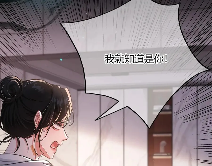 第3话 室友77