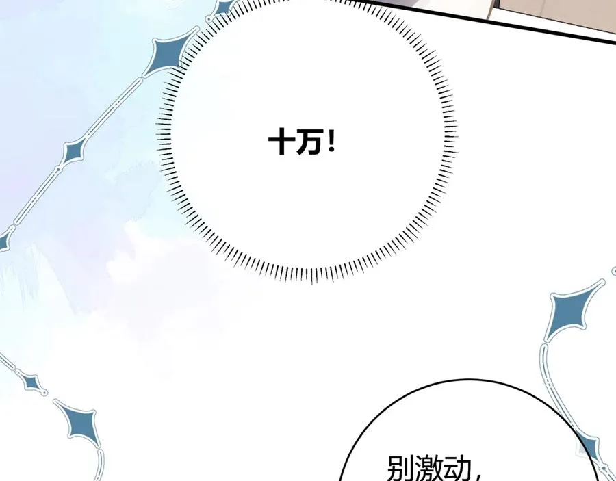 第2话 调教51