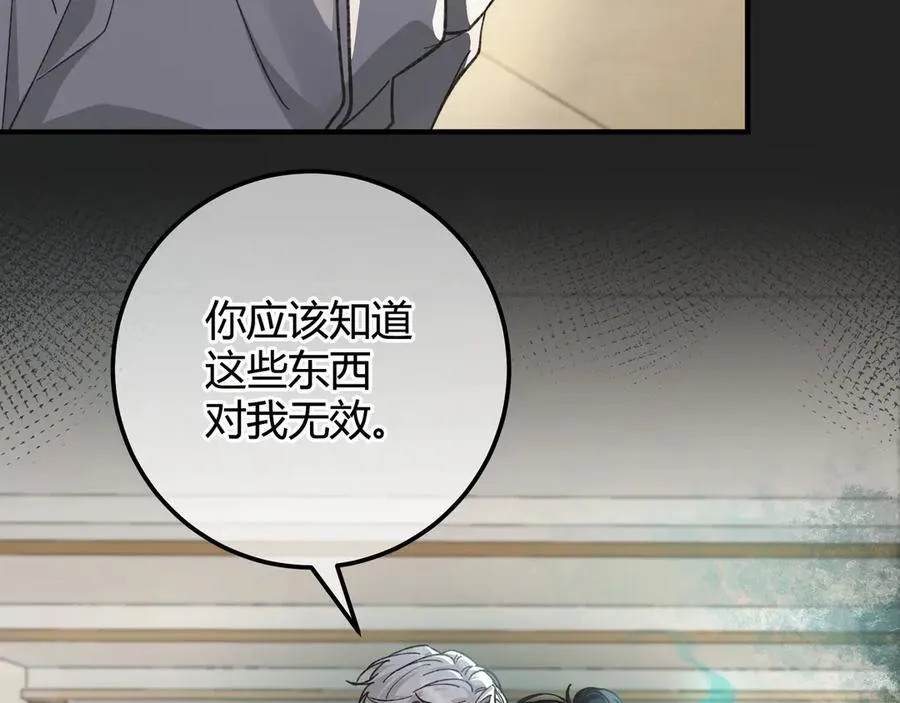 第2话 调教73