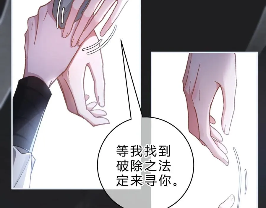 第4话 前缘21