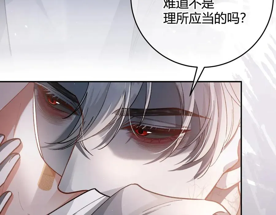 第3话 室友54