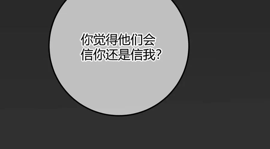 第2话 调教81