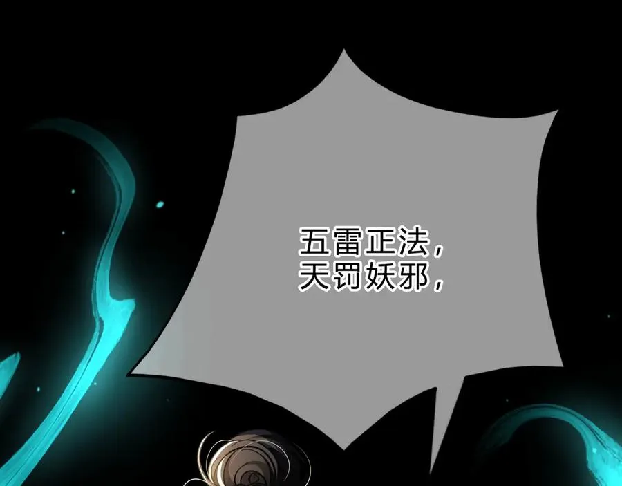 第4话 前缘70