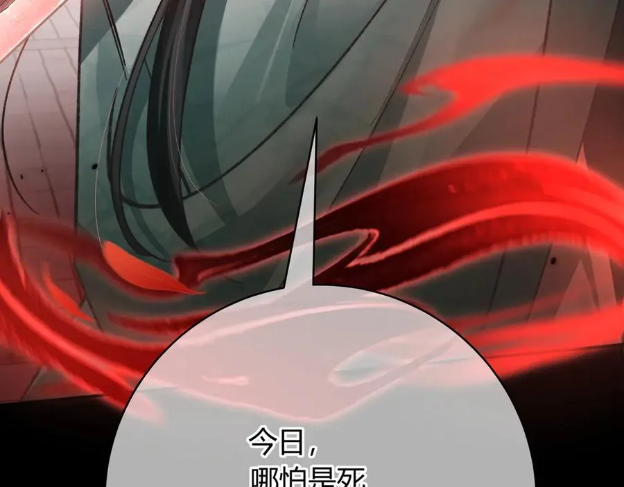 第1话 影帝是僵尸？！9