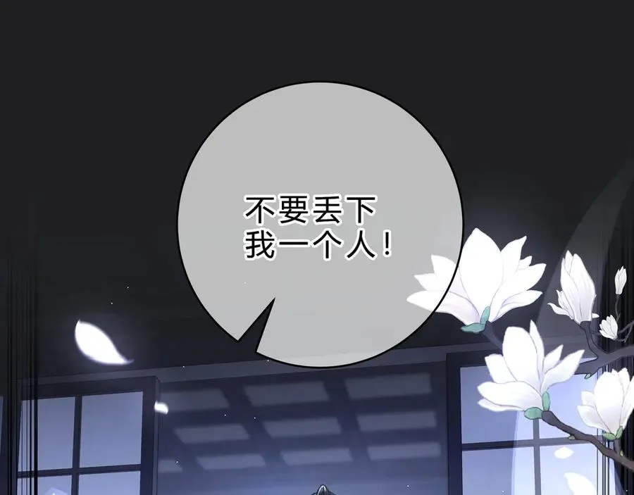第4话 前缘26